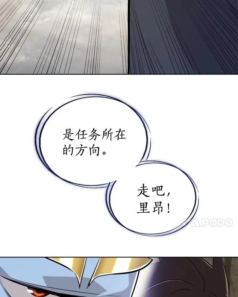104.继续上路119