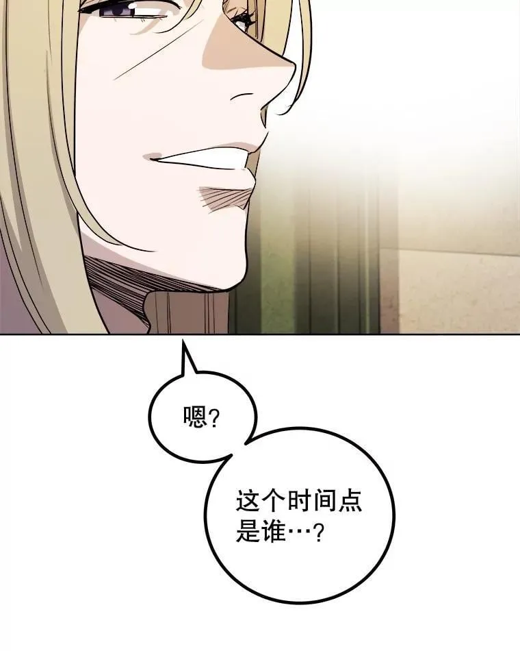 90.泰坦的起源118