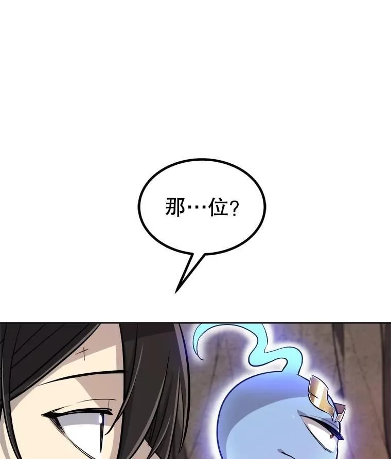 91.神谕之日130