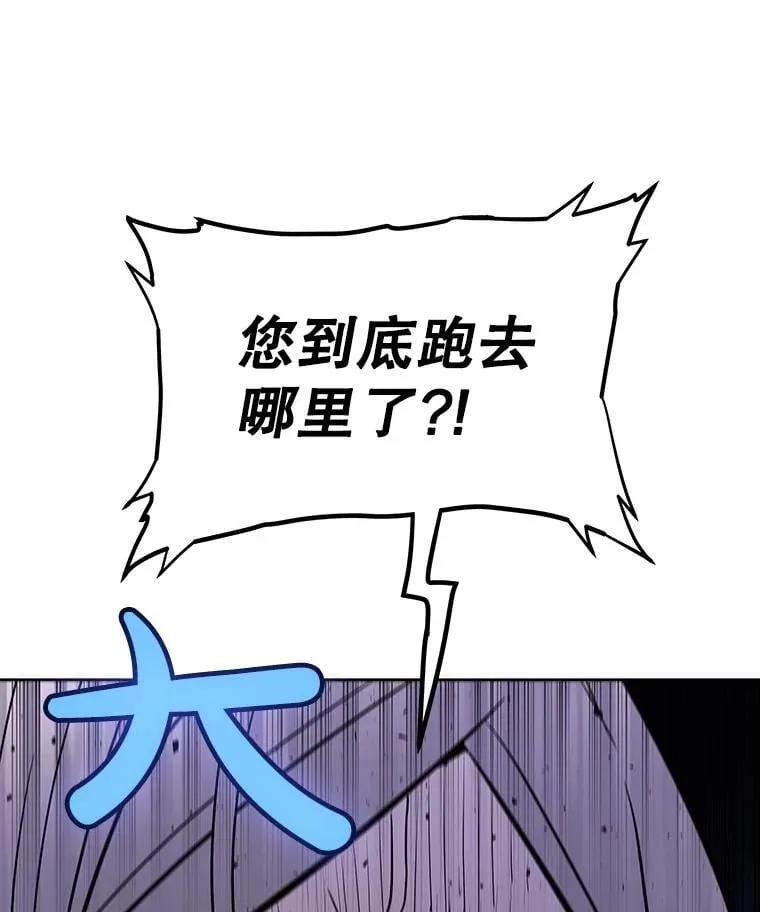 91.神谕之日5