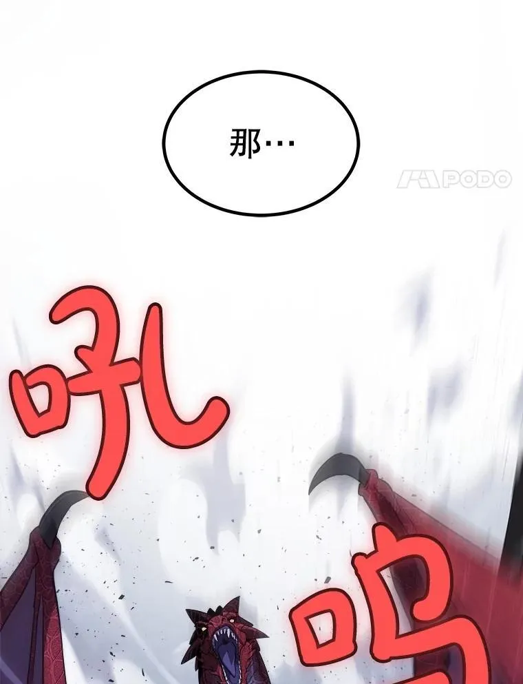 86.加入战局131