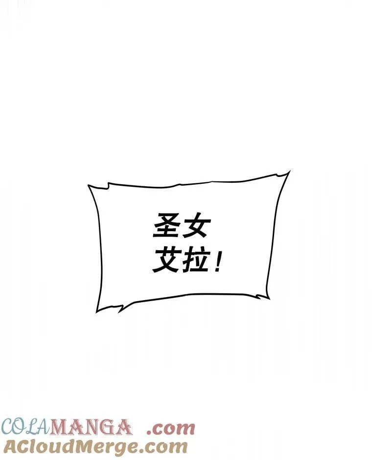 91.神谕之日12