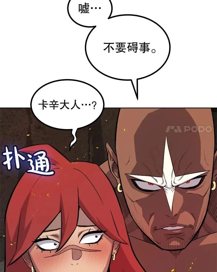 99.庆功宴82