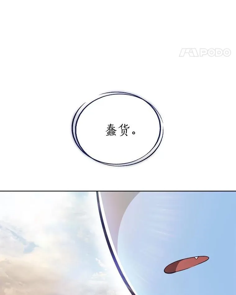 98.成为勇士137