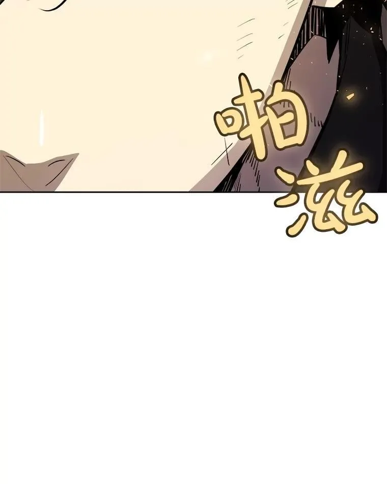 87.突破口13
