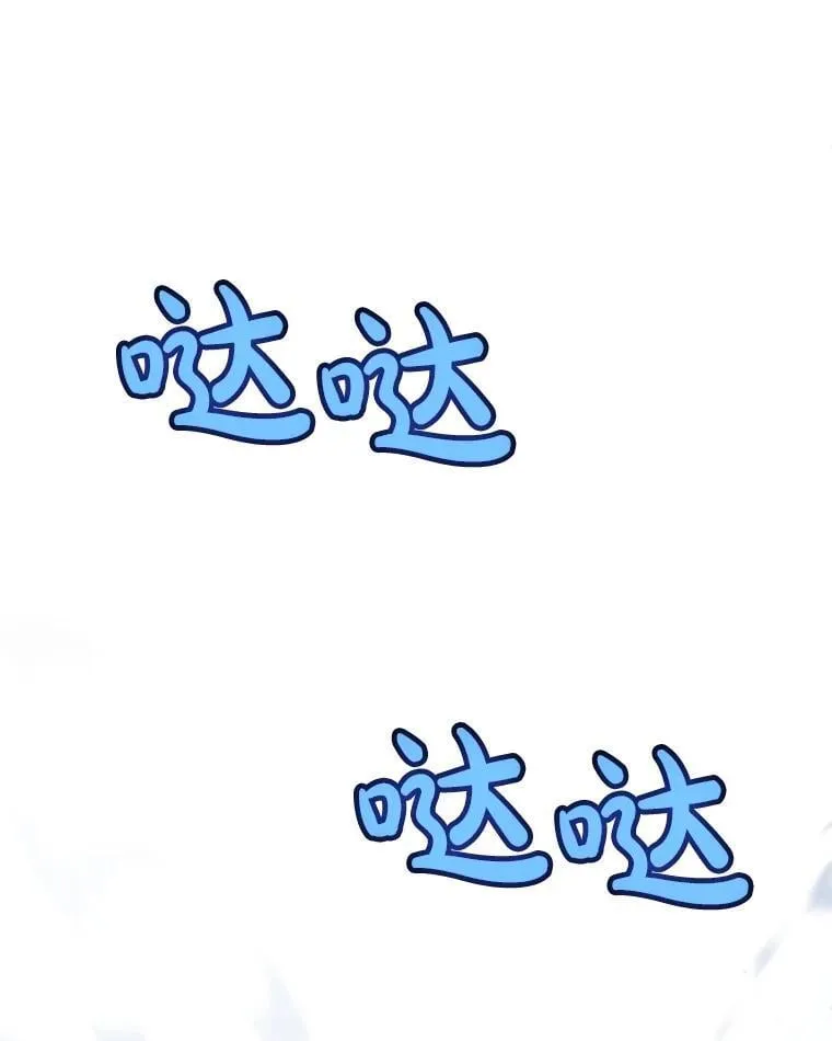 92.遗产的真相2