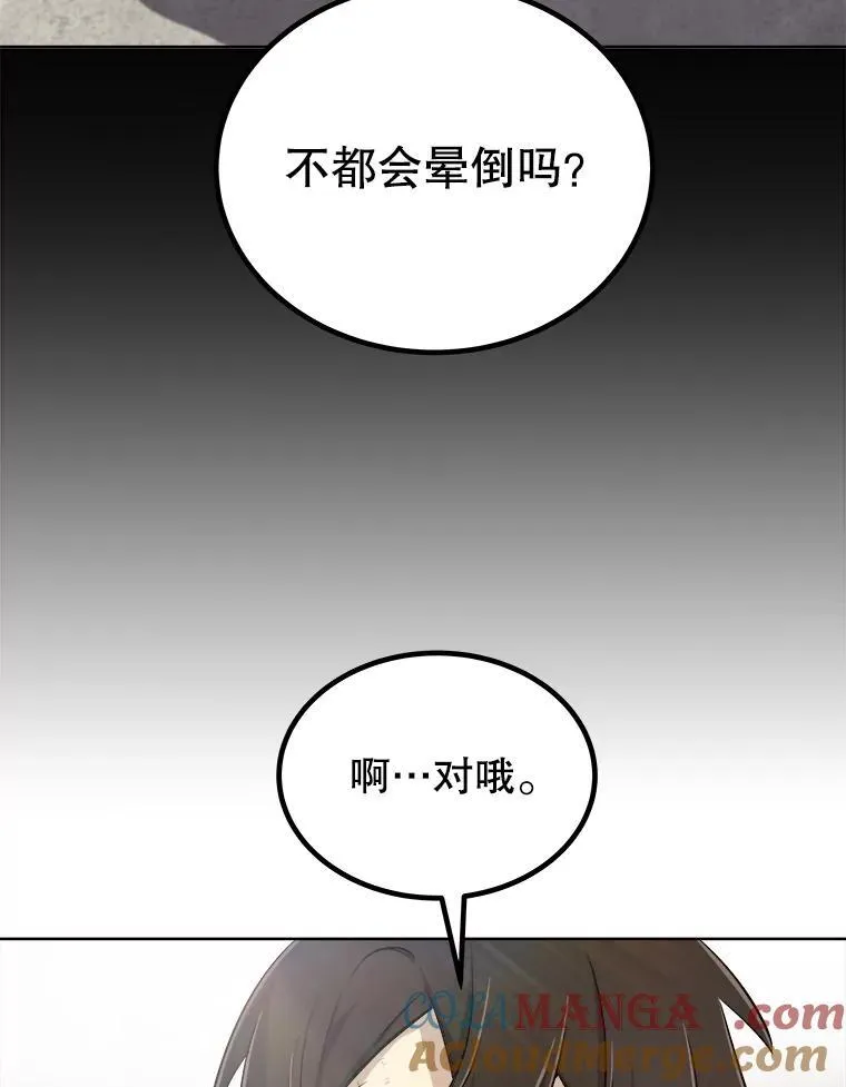 103.一起吃肉52