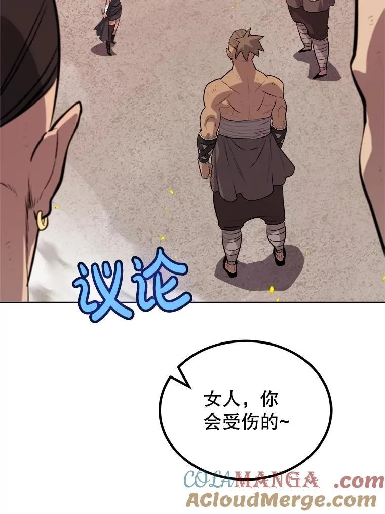 94.共同进步36