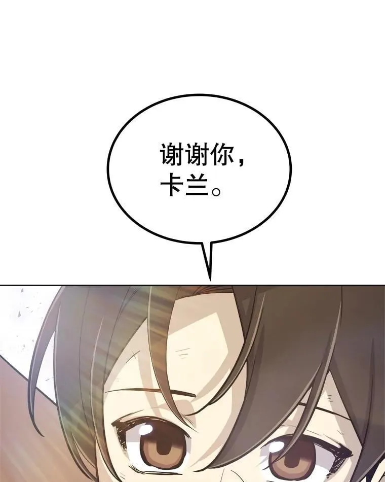 88.去找村长63