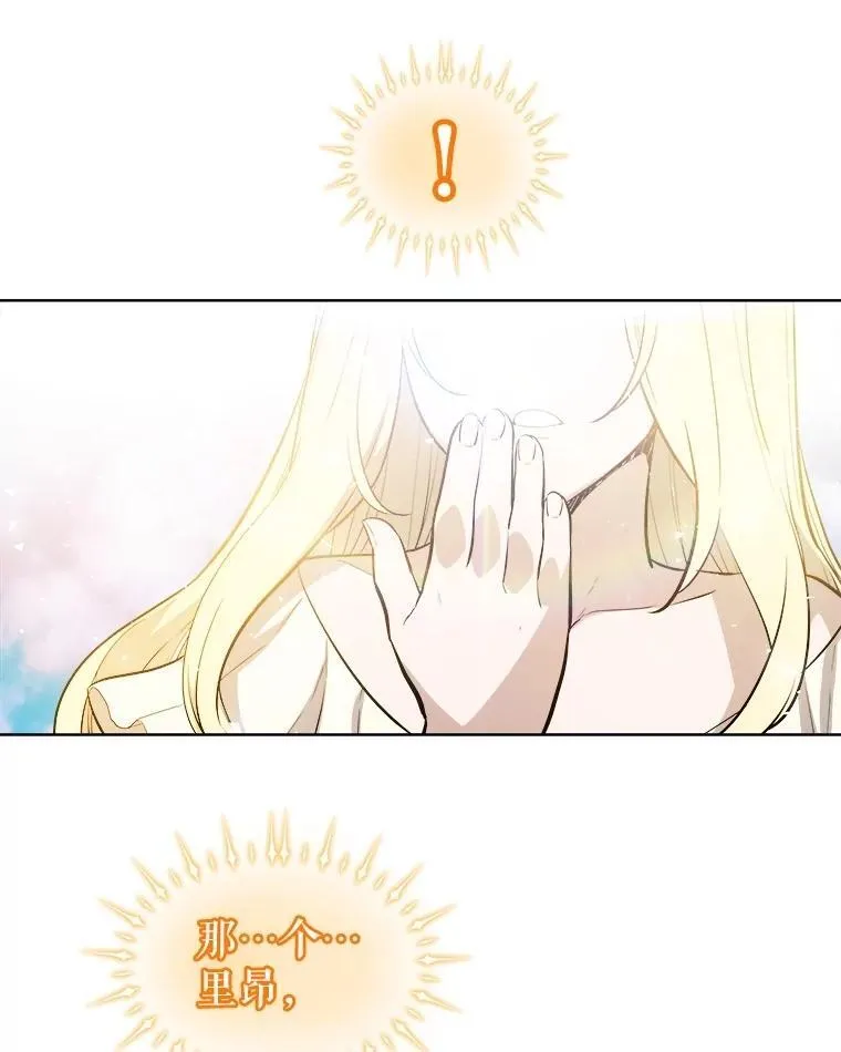 97.女神降临63