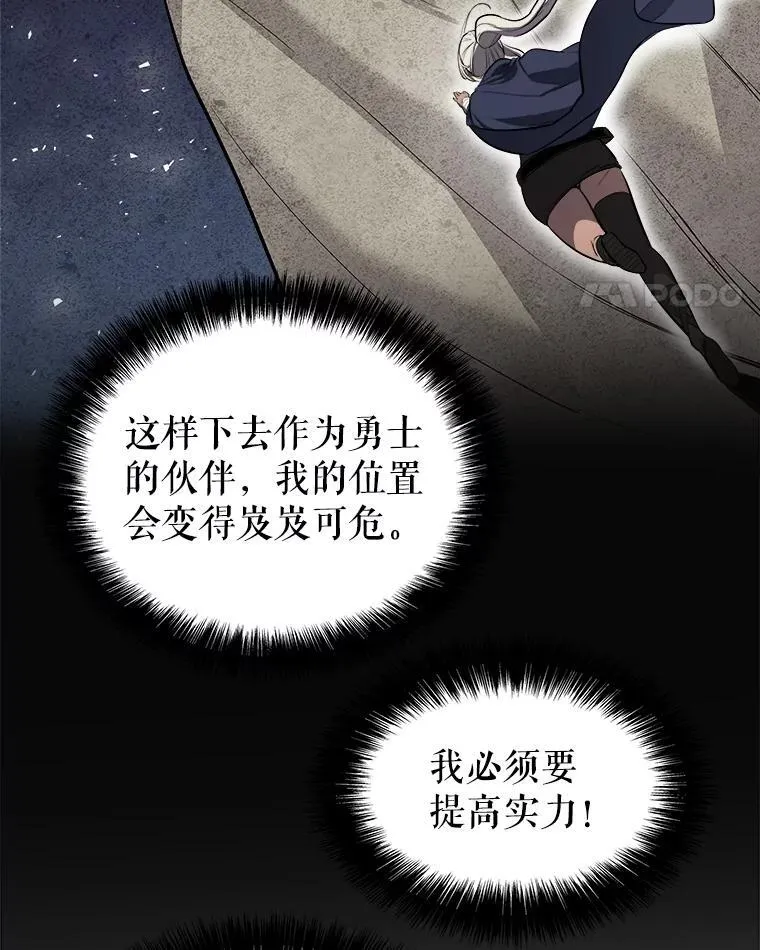 91.神谕之日113