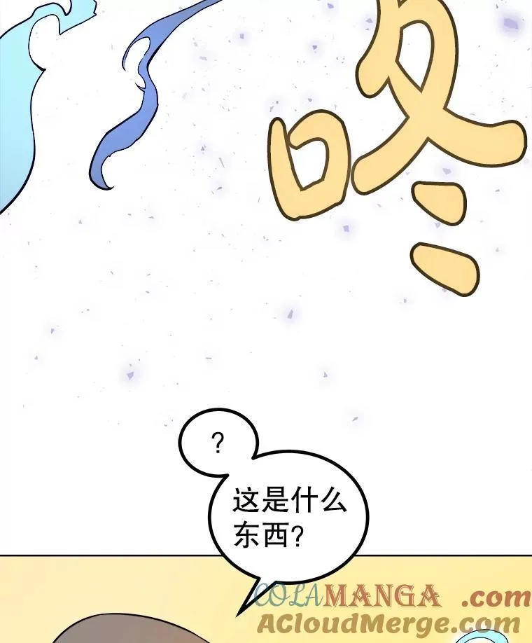 92.遗产的真相64