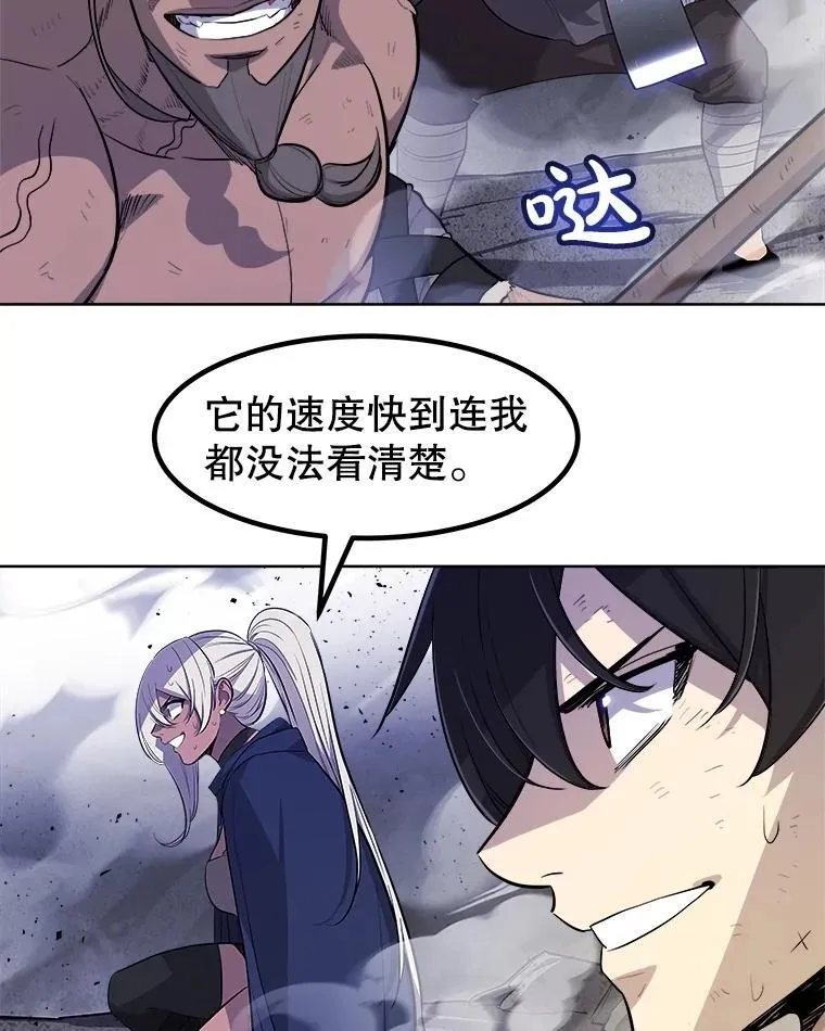 87.突破口46