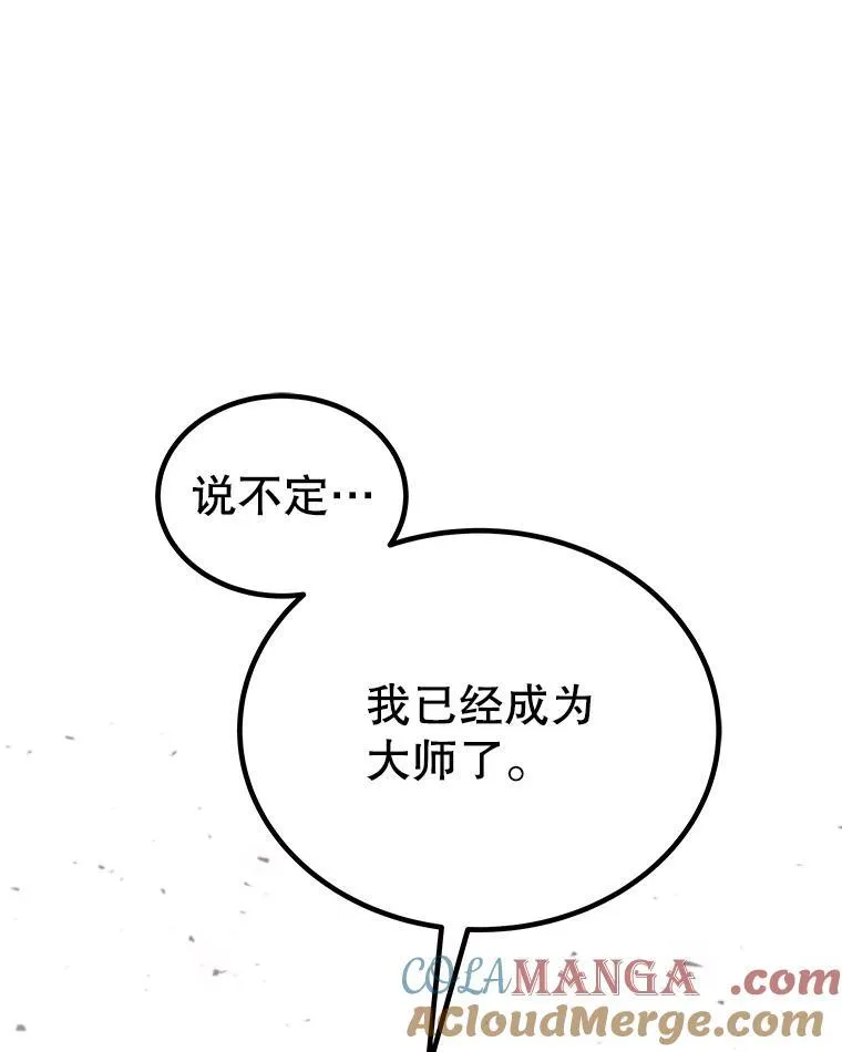 103.一起吃肉64