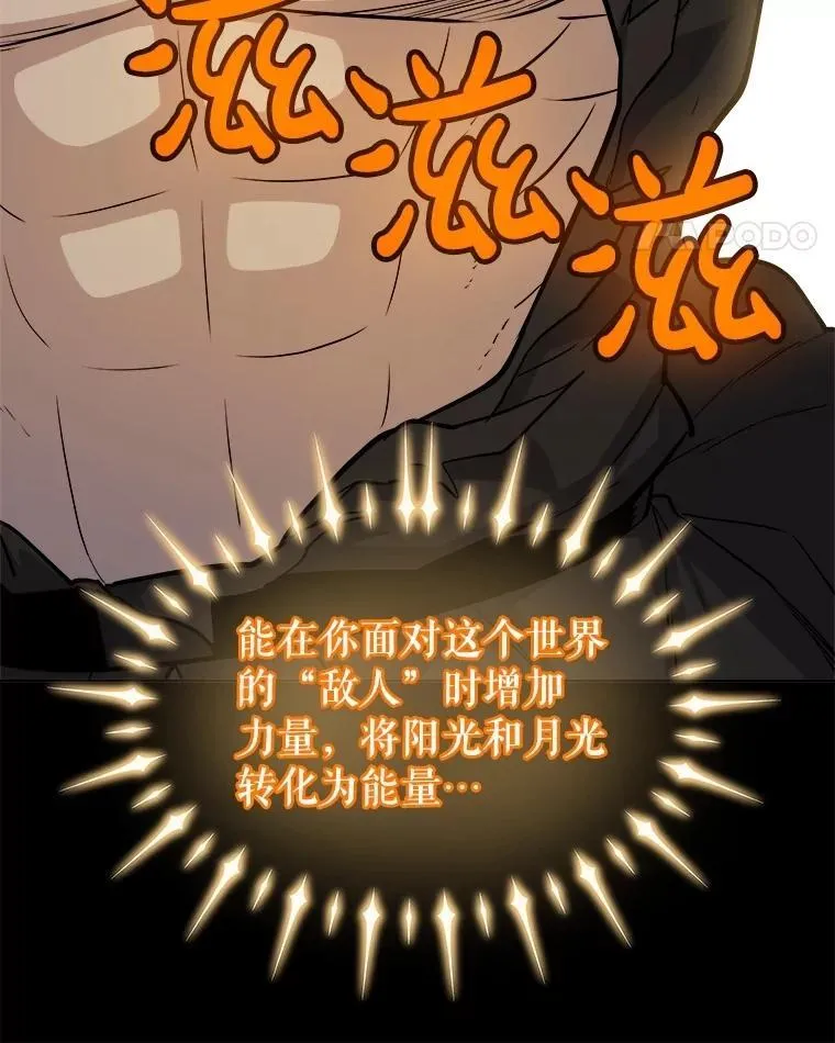 97.女神降临110