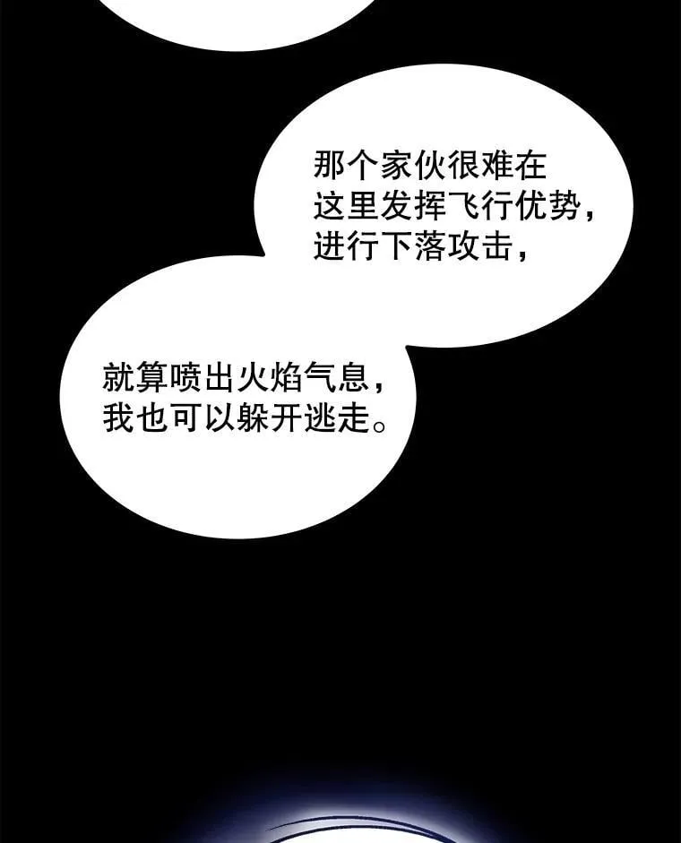 100.讨伐龙兽53