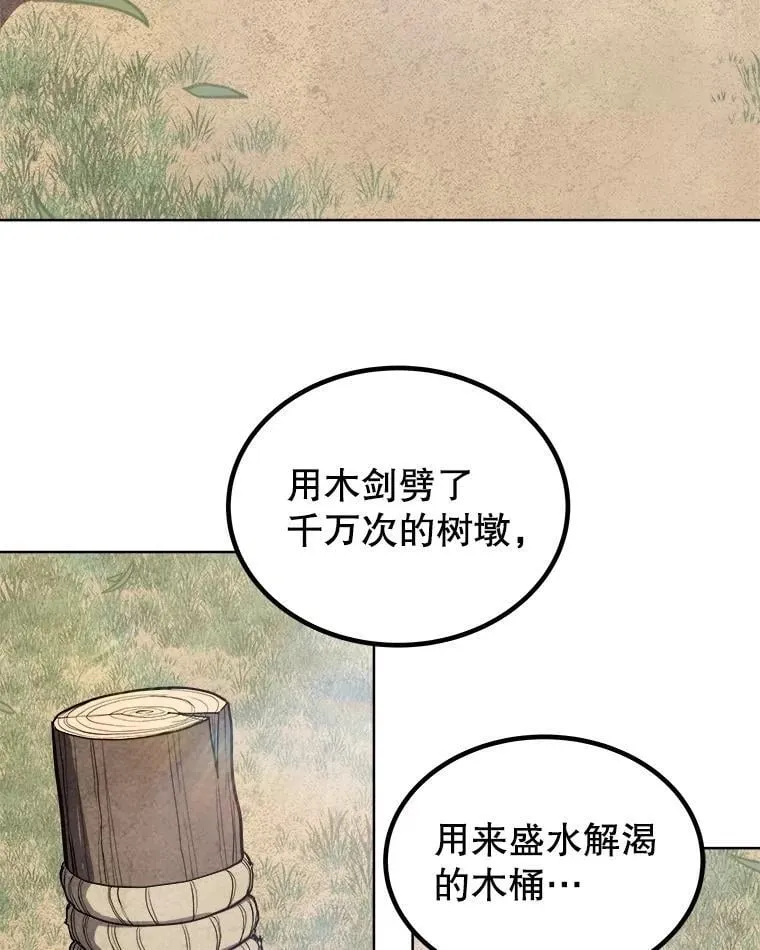 95.误会59