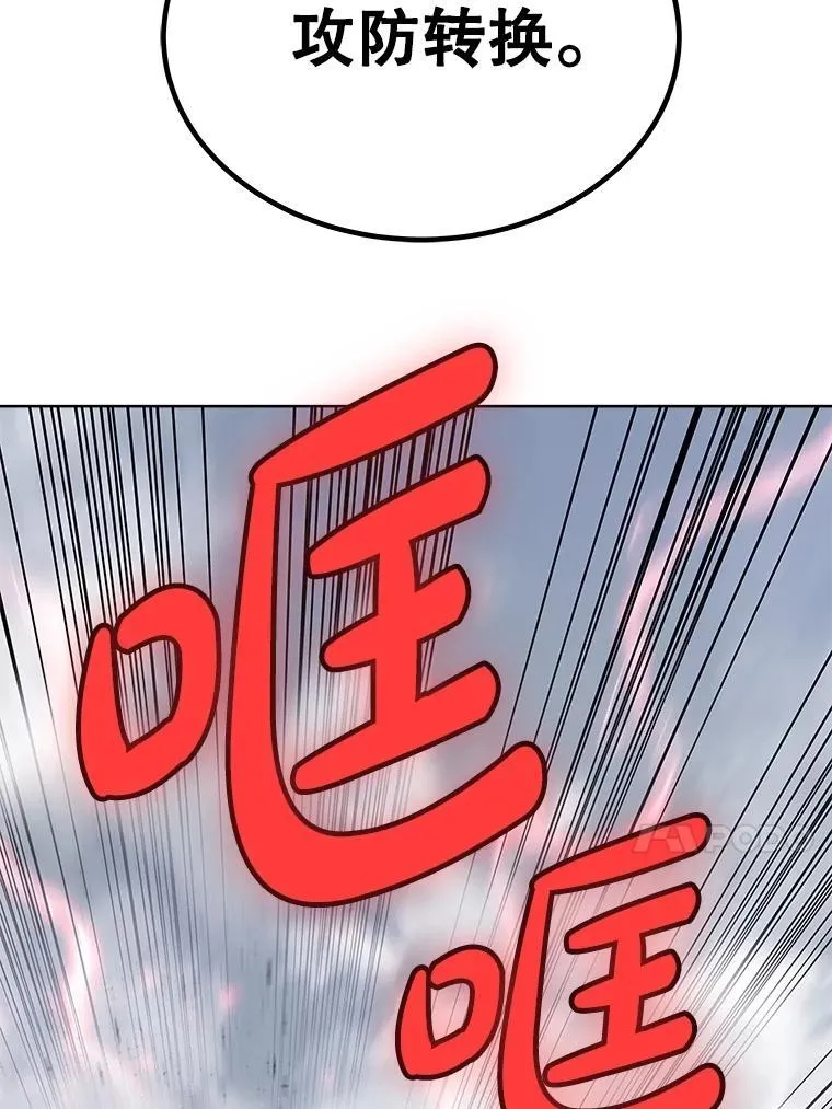 101.攻防转换130