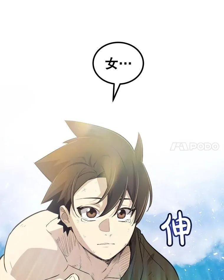 97.女神降临55