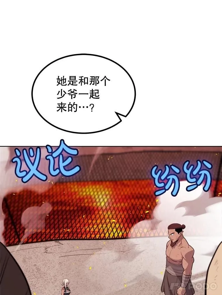 94.共同进步35