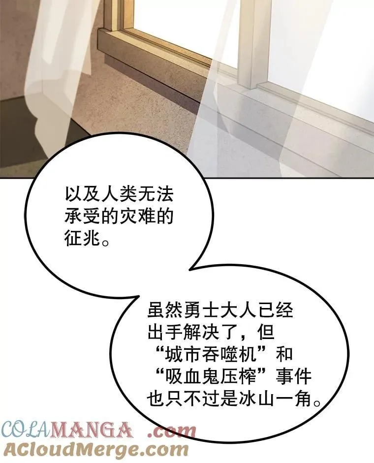 91.神谕之日44