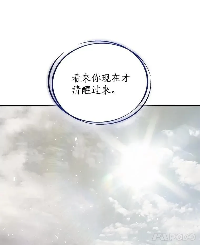 96.神谕之日将至131