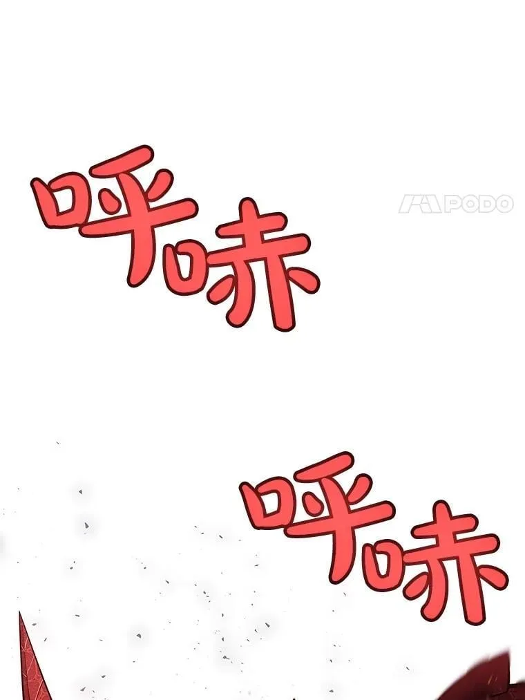 100.讨伐龙兽13
