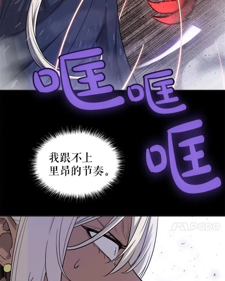 93.念力修炼6