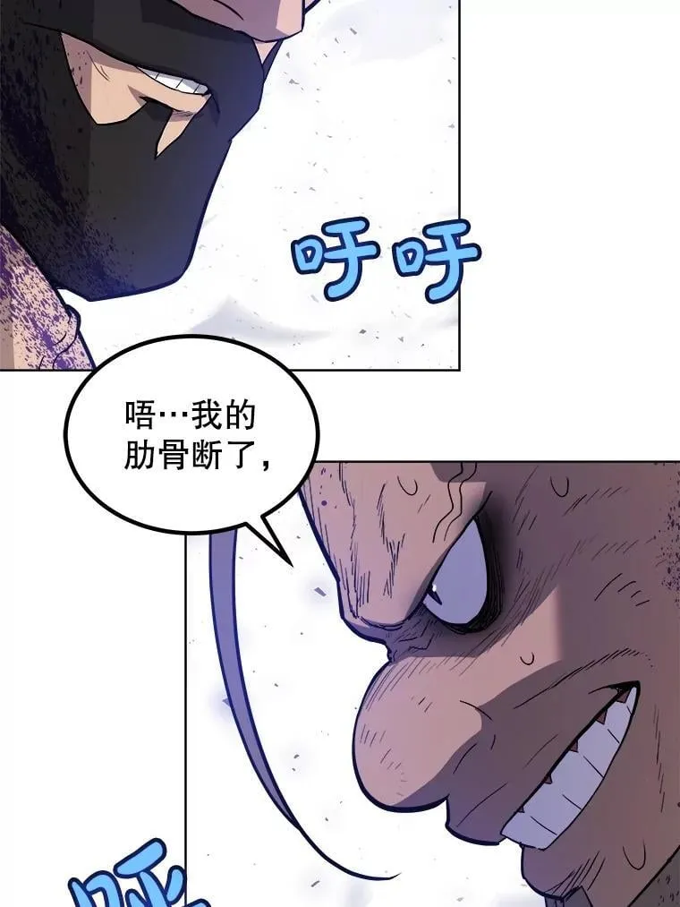 86.加入战局37