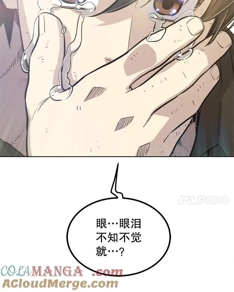 97.女神降临48