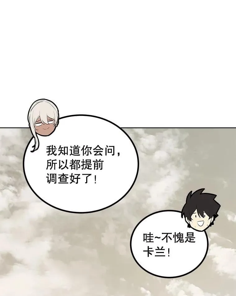 104.继续上路90