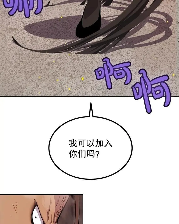 94.共同进步23