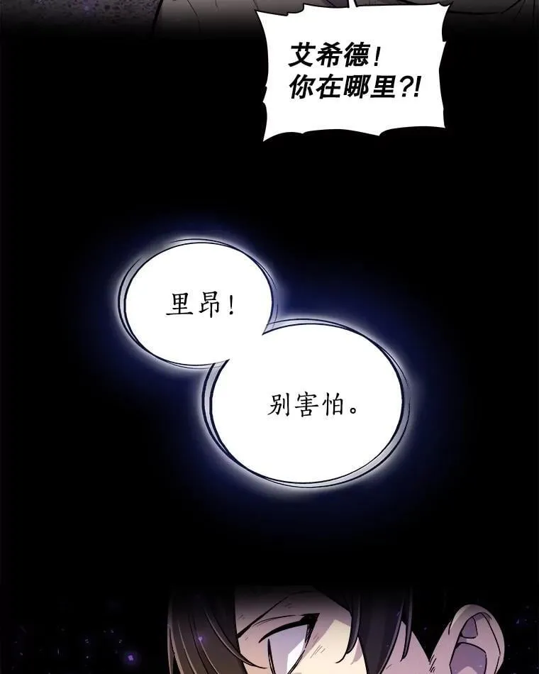 87.突破口110