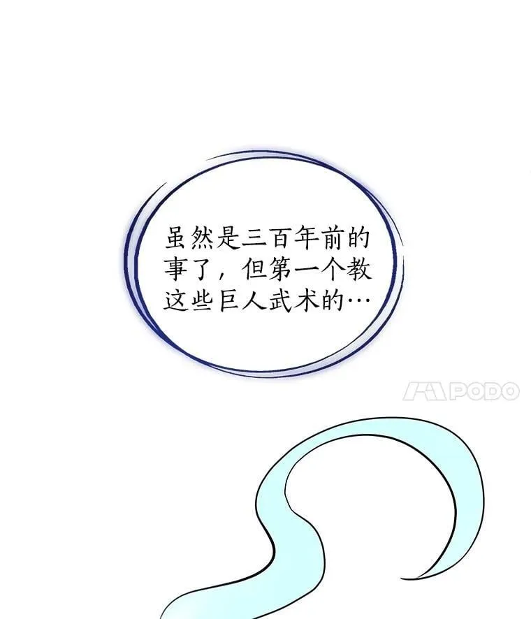 90.泰坦的起源3