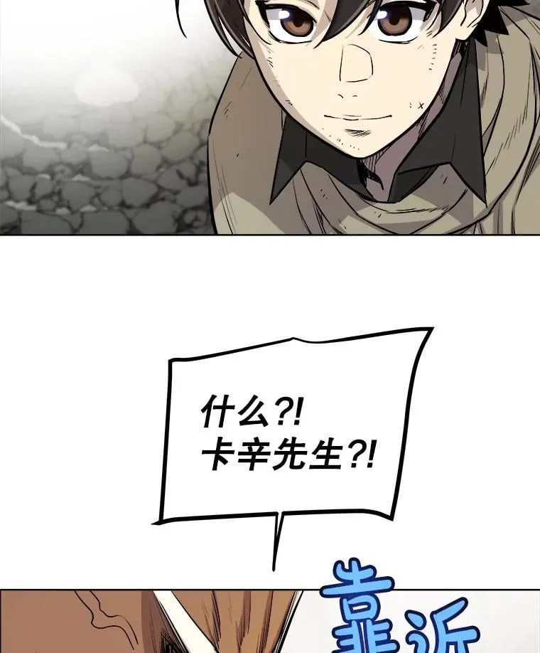 92.遗产的真相102