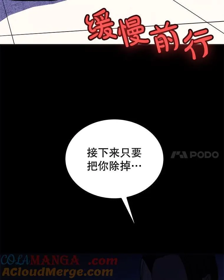 96.神谕之日将至24