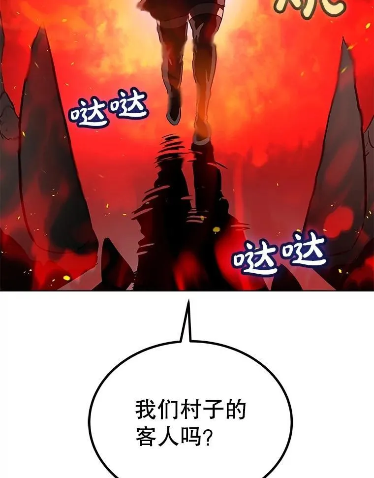 88.去找村长127