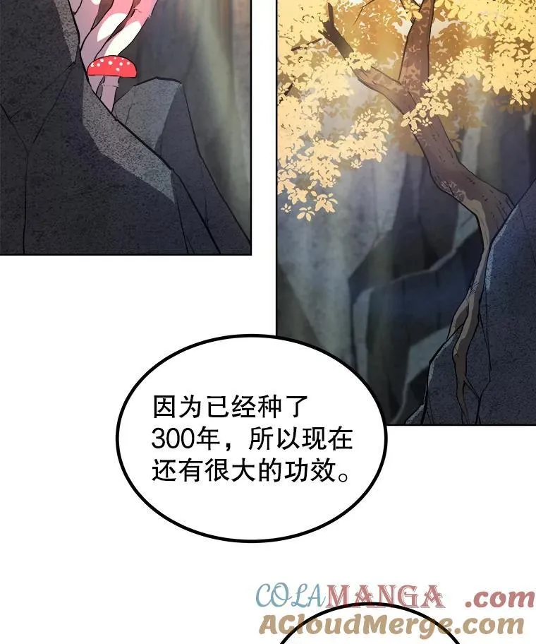 92.遗产的真相120