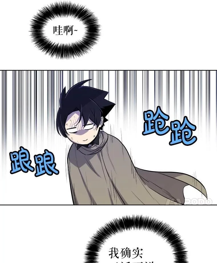 92.遗产的真相58