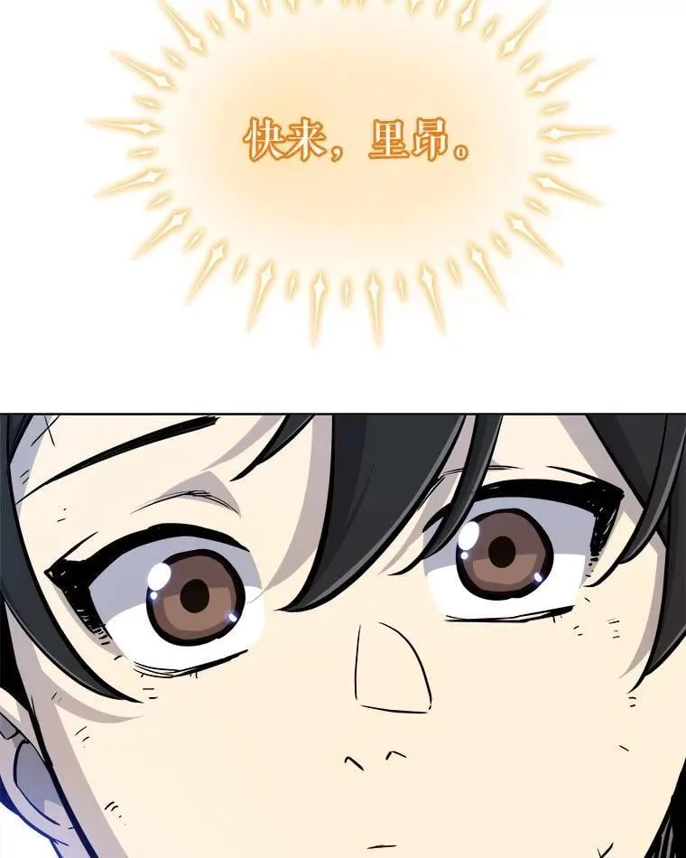 97.女神降临37