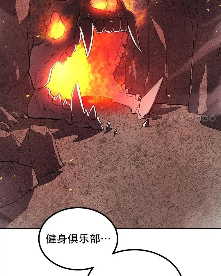 99.庆功宴14