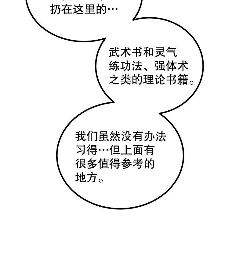 92.遗产的真相123