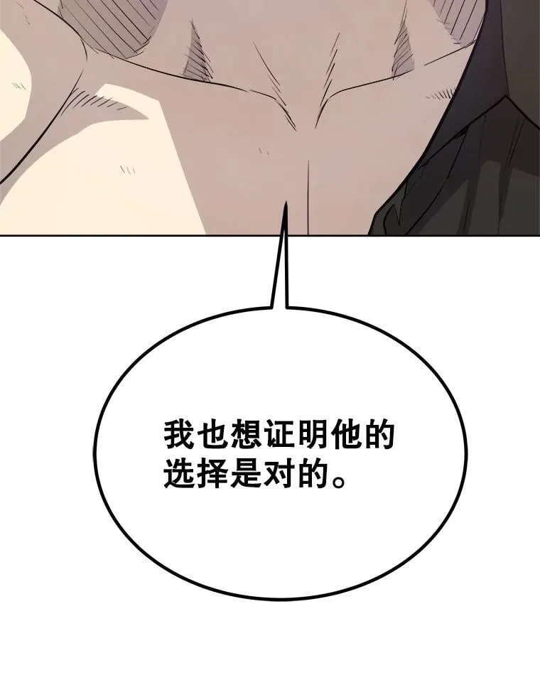 97.女神降临97