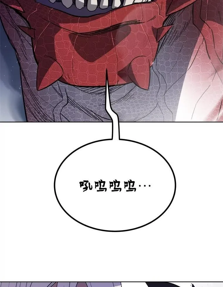 86.加入战局115