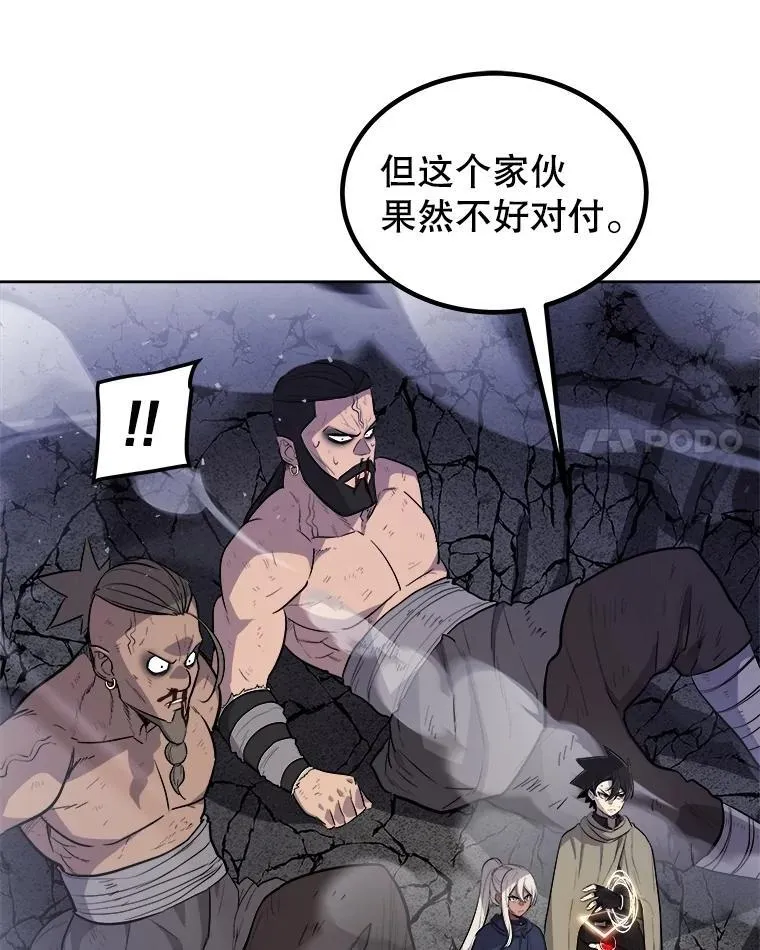 86.加入战局117