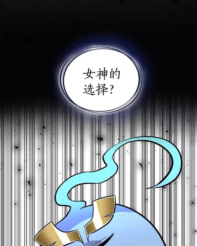 98.成为勇士11