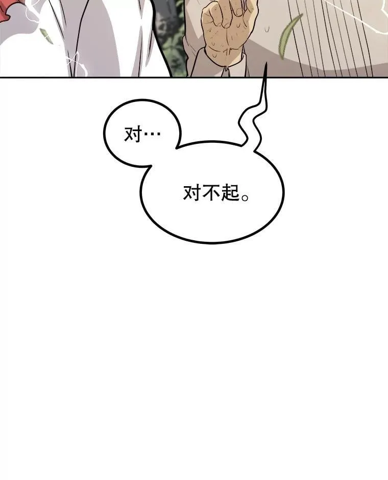 95.误会125