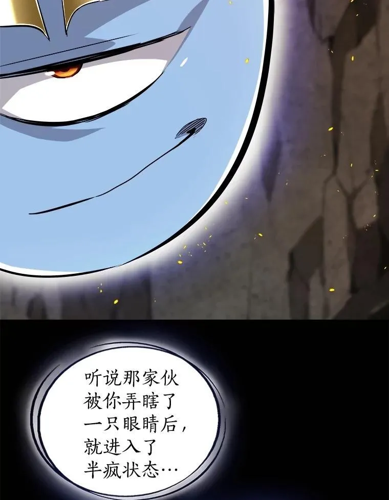 100.讨伐龙兽45
