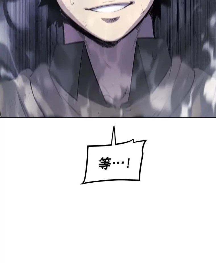 92.遗产的真相143