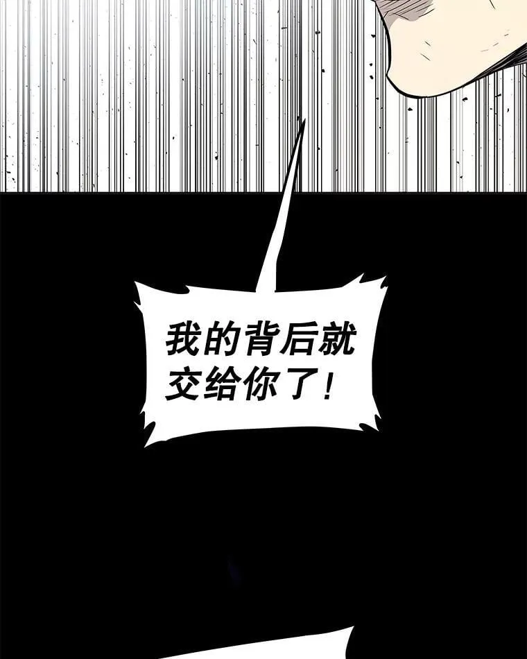 93.念力修炼2